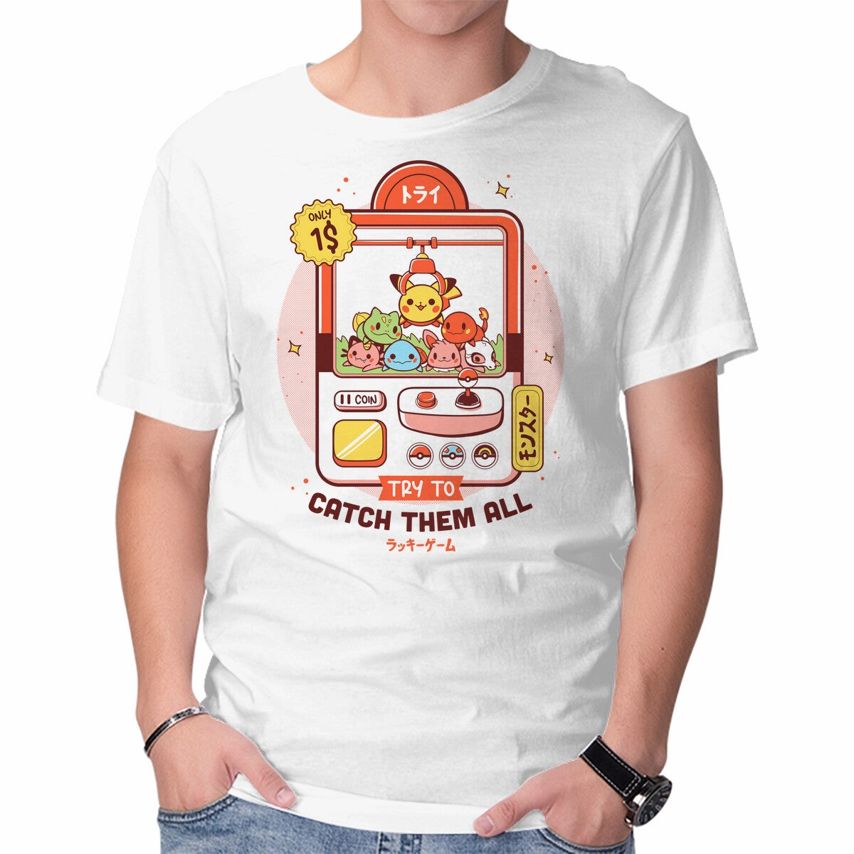 Try To Catch Them All Sporty essentials LightweightBlend