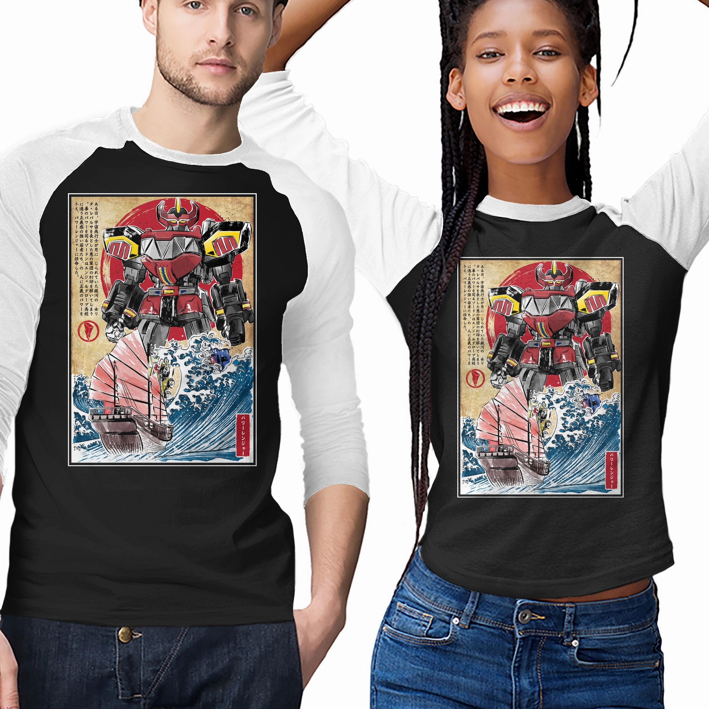 Sporty Fashion Megazord In Japan