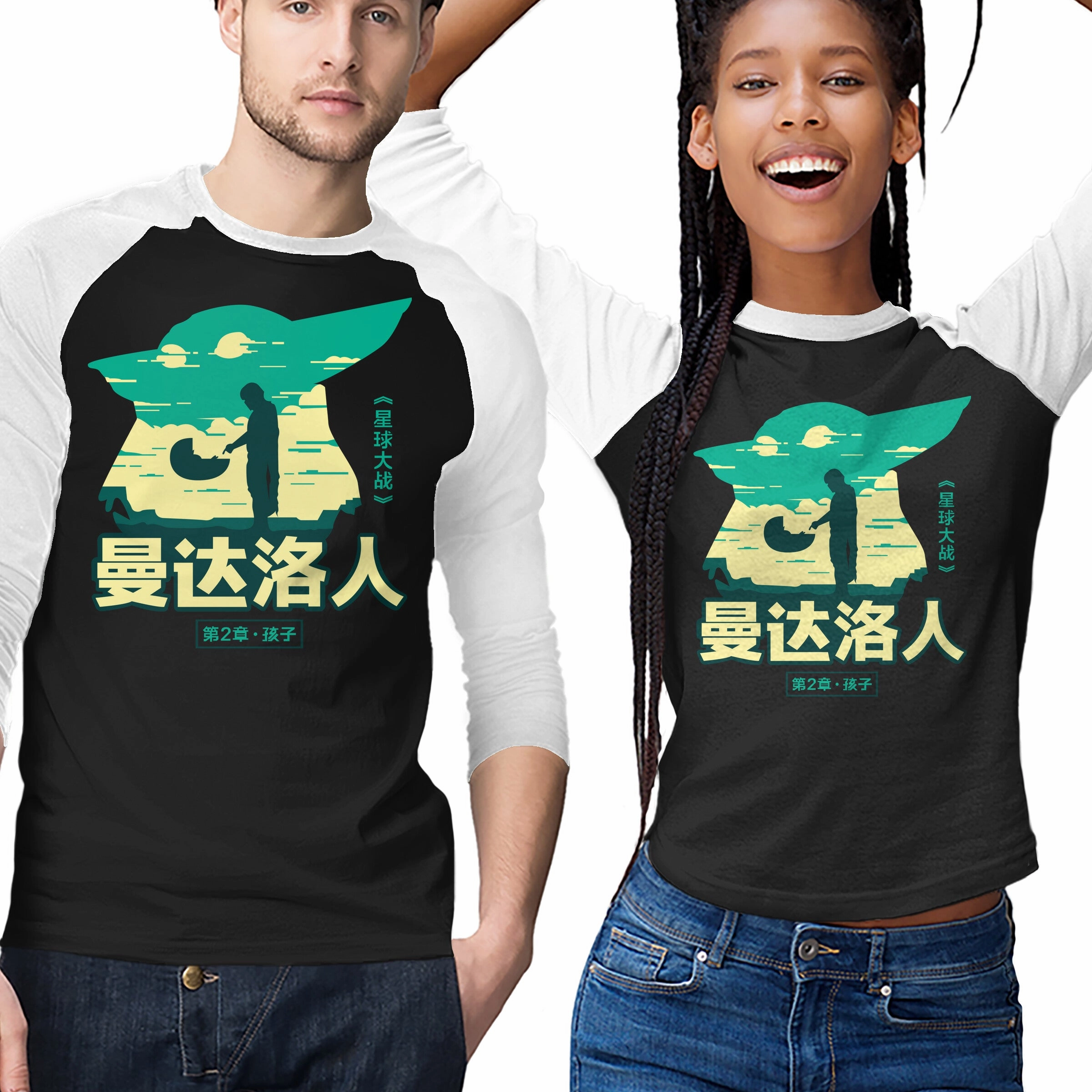 The Force Casual Comfort graduation